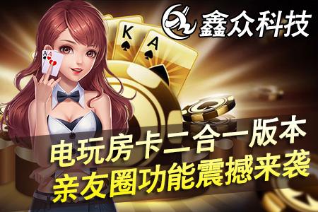 青島網(wǎng)站優(yōu)化丨恭喜青島新想企業(yè)咨詢服務(wù)有限公司與鑫眾網(wǎng)絡(luò)達(dá)成合作